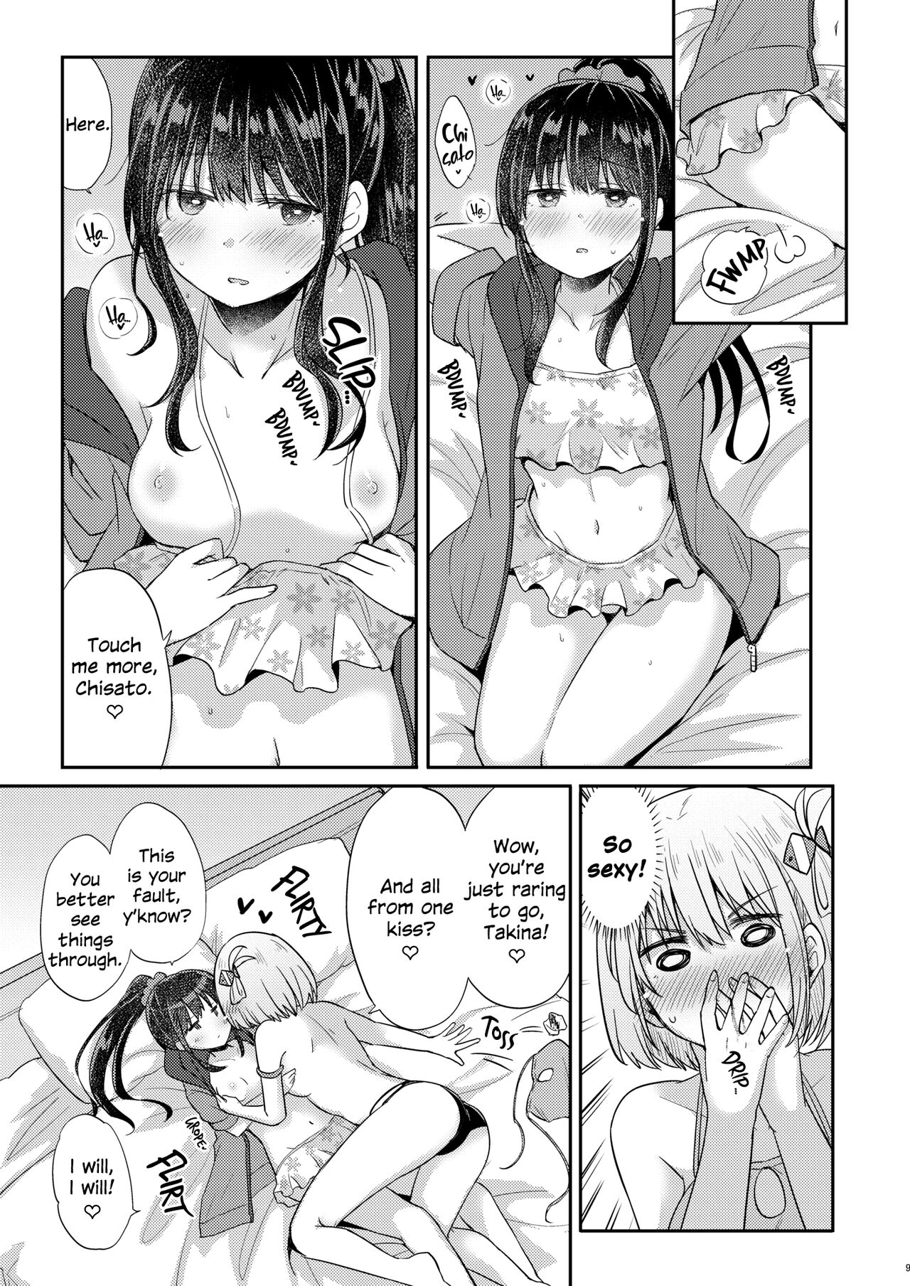 Suhada | Bare Skin page 8 full