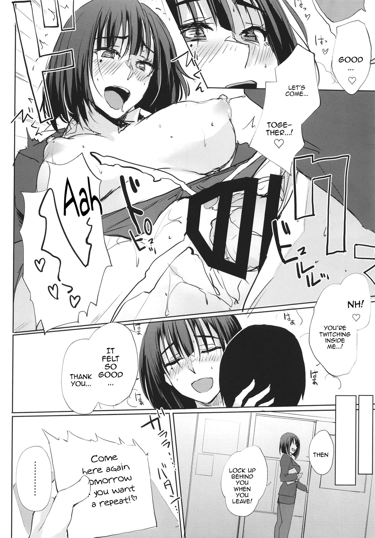 Ano Tsuzuki... 2 - Then I had some fun with her..... page 10 full