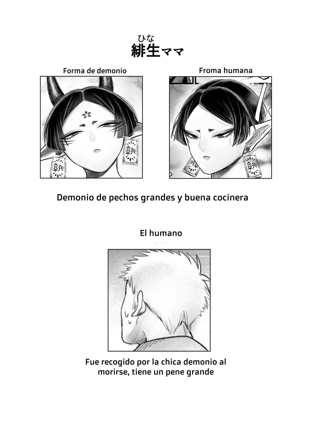 Bakunyuu Muchimuchi Oni Mama, Mouja no Musuko to Honki Koubi. page 2 full