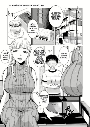 [Itou Ei] Shibo sei Mama Succubus | La Mamá de mi Novia es una Súcubo (COMIC Megastore Vol. 12) [Spanish] [Earl Hickey0] cover
