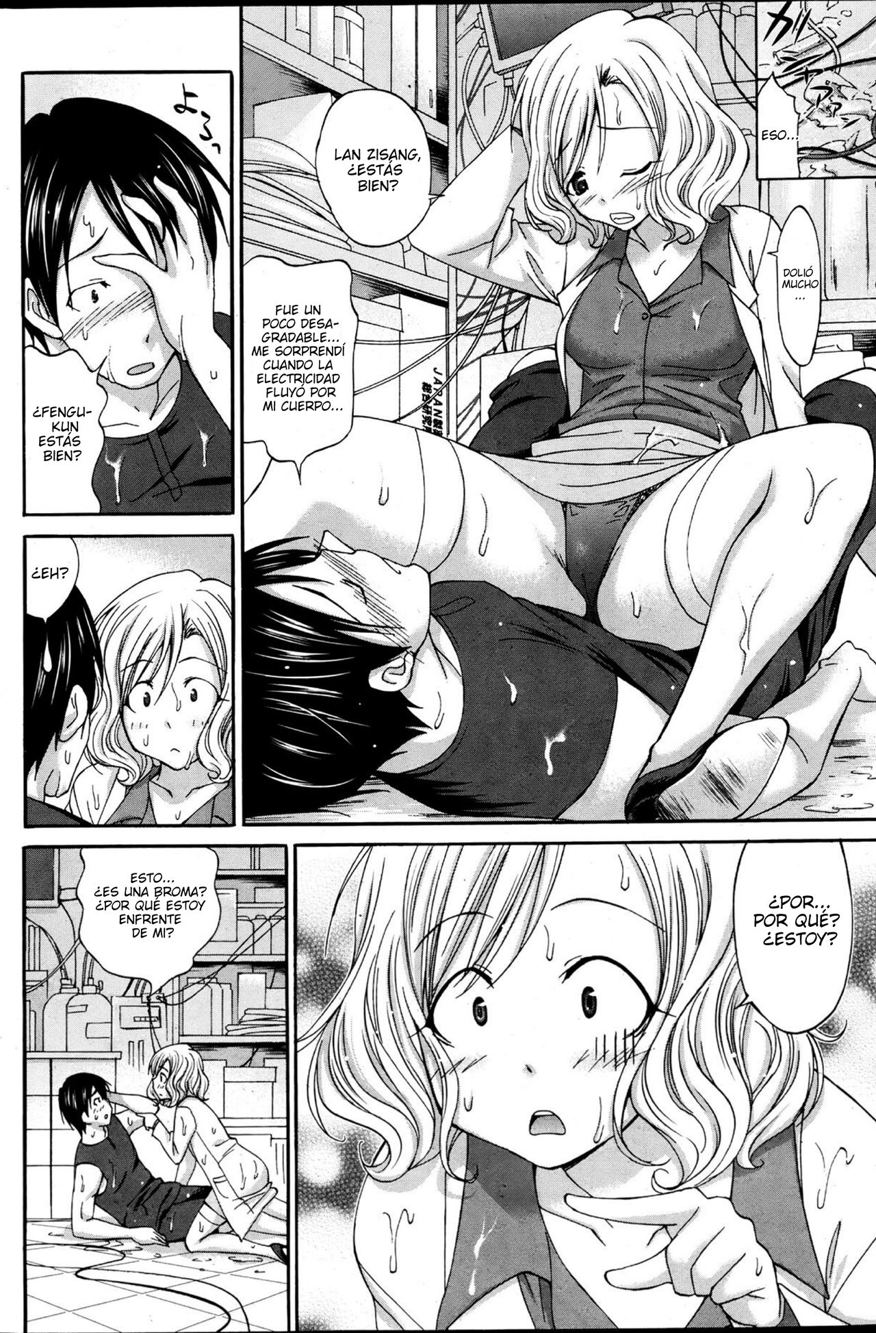 Boku to Kanojo ga Nikutai Kaihatsu Sareta Riyuu | La Razón por la que ella y yo cambiamos de cuerpos page 3 full