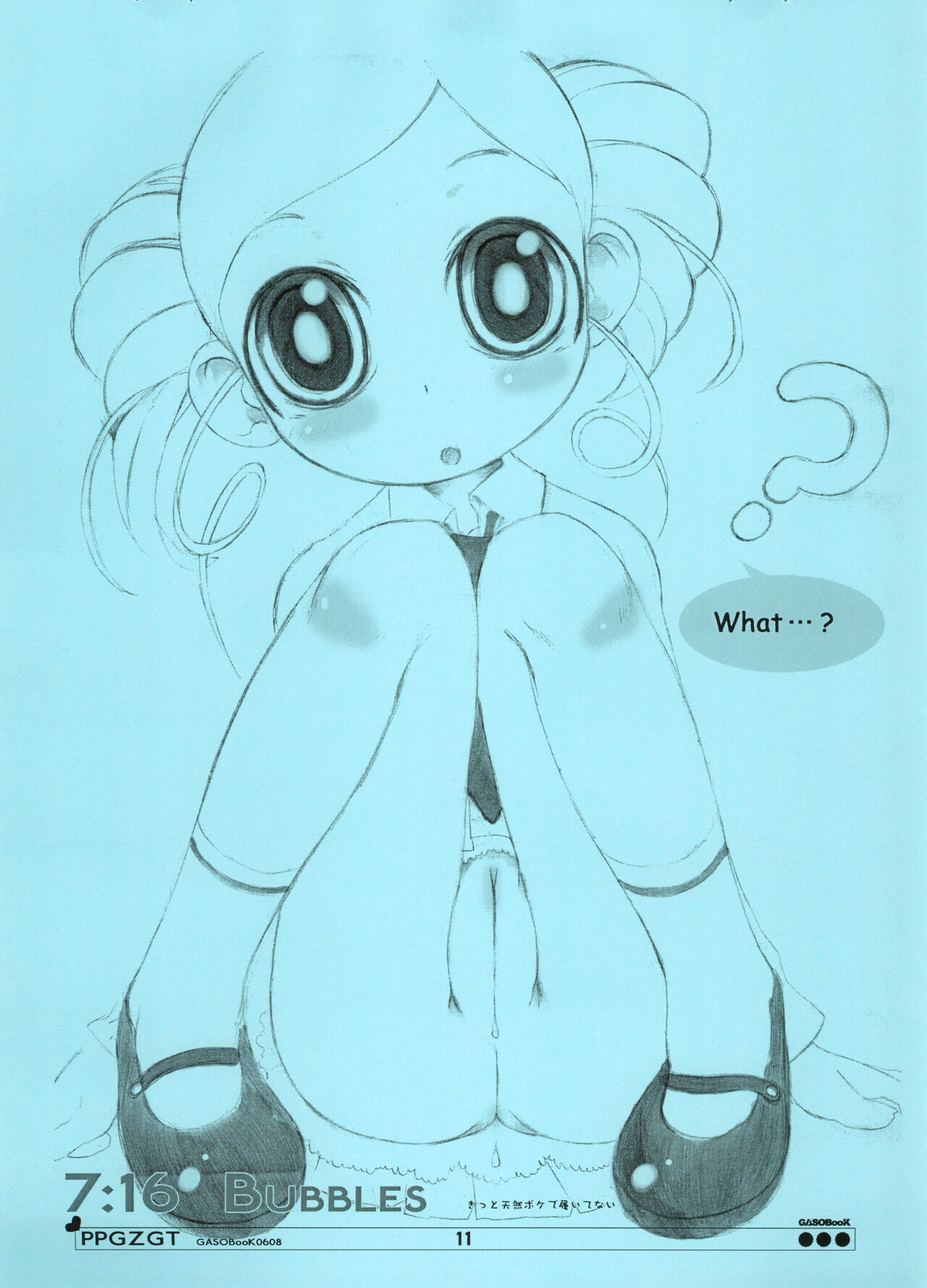 PPGZGT page 12 full