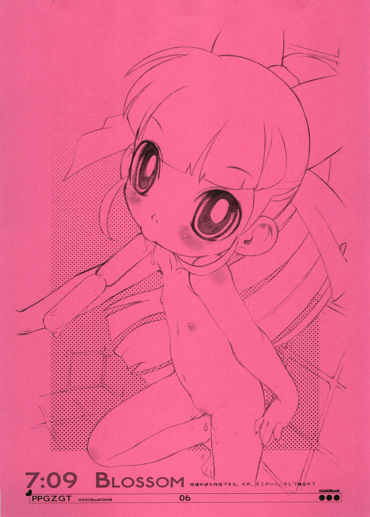 PPGZGT page 7 full