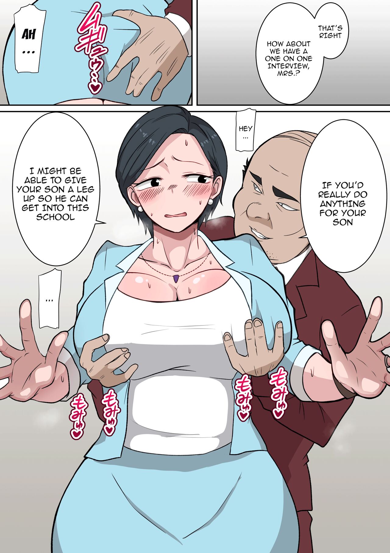 Ojuken Mama no Netorare Uraguchi Nyuugaku / A Helicopter Mom’s Shady School Entrance Netorare Bribe page 6 full