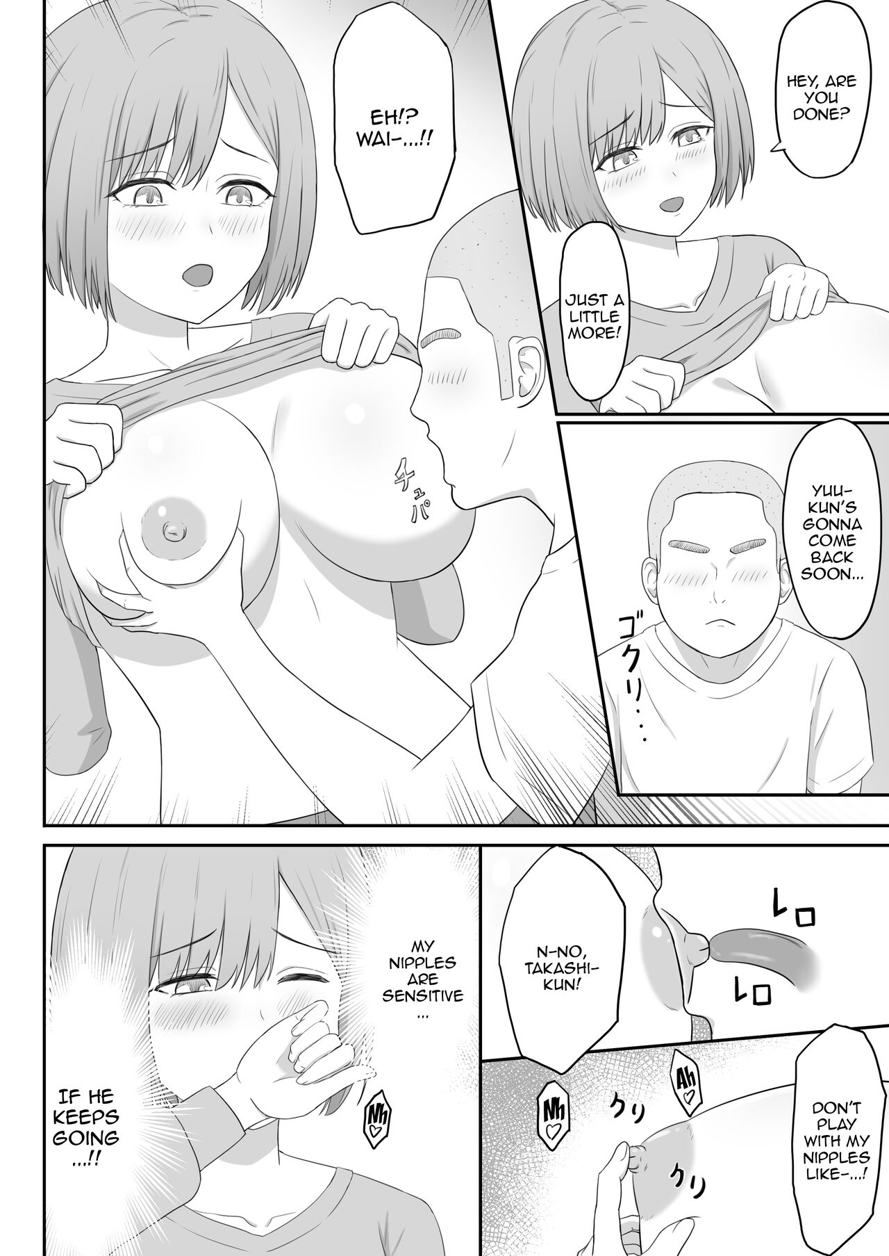 Okaa-san wa Tomodachi no SeFri page 11 full