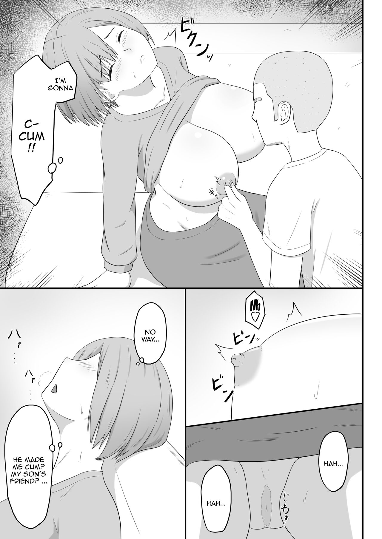Okaa-san wa Tomodachi no SeFri page 12 full