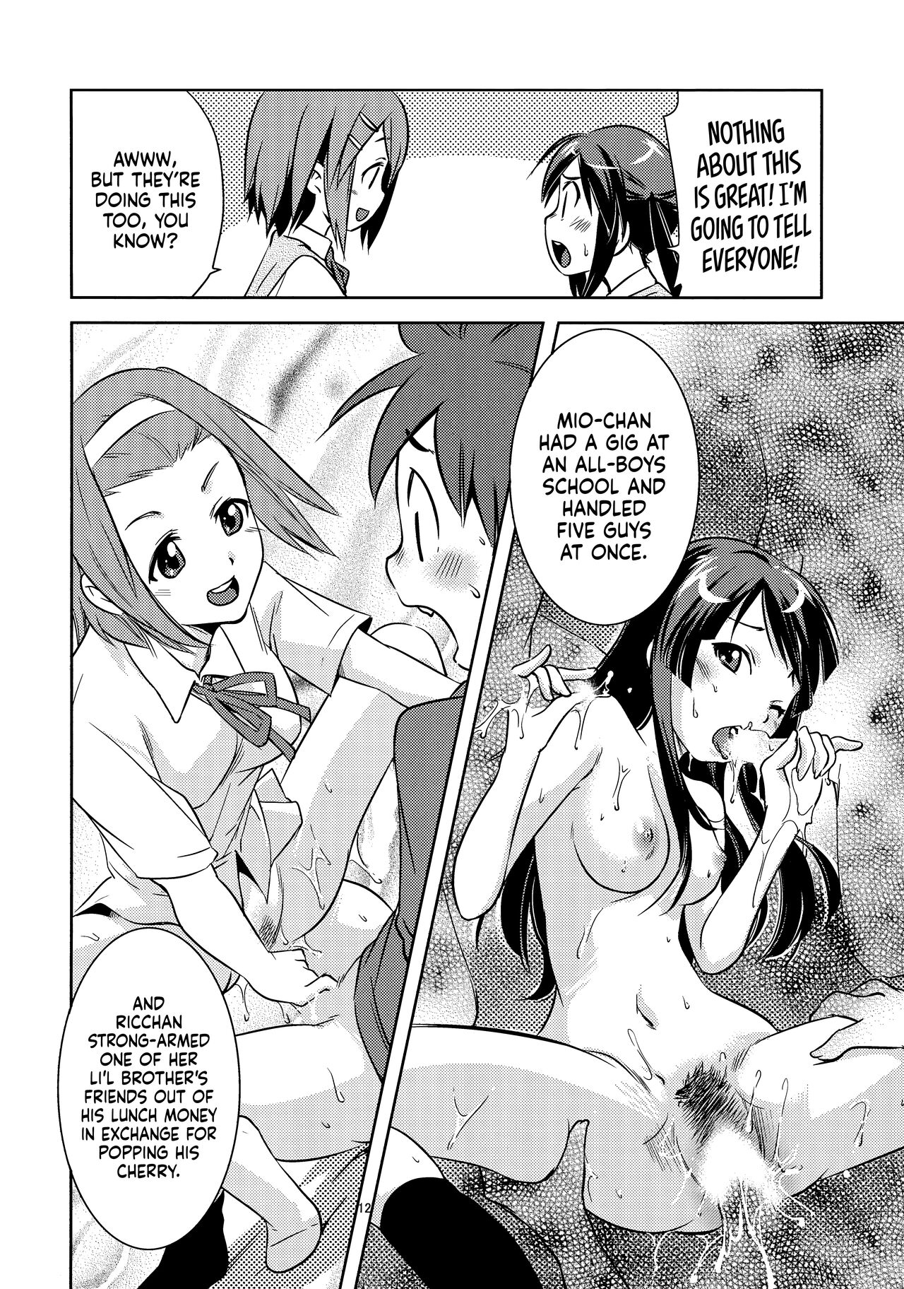 Houkago P-Time | Afterschool P-Time page 11 full