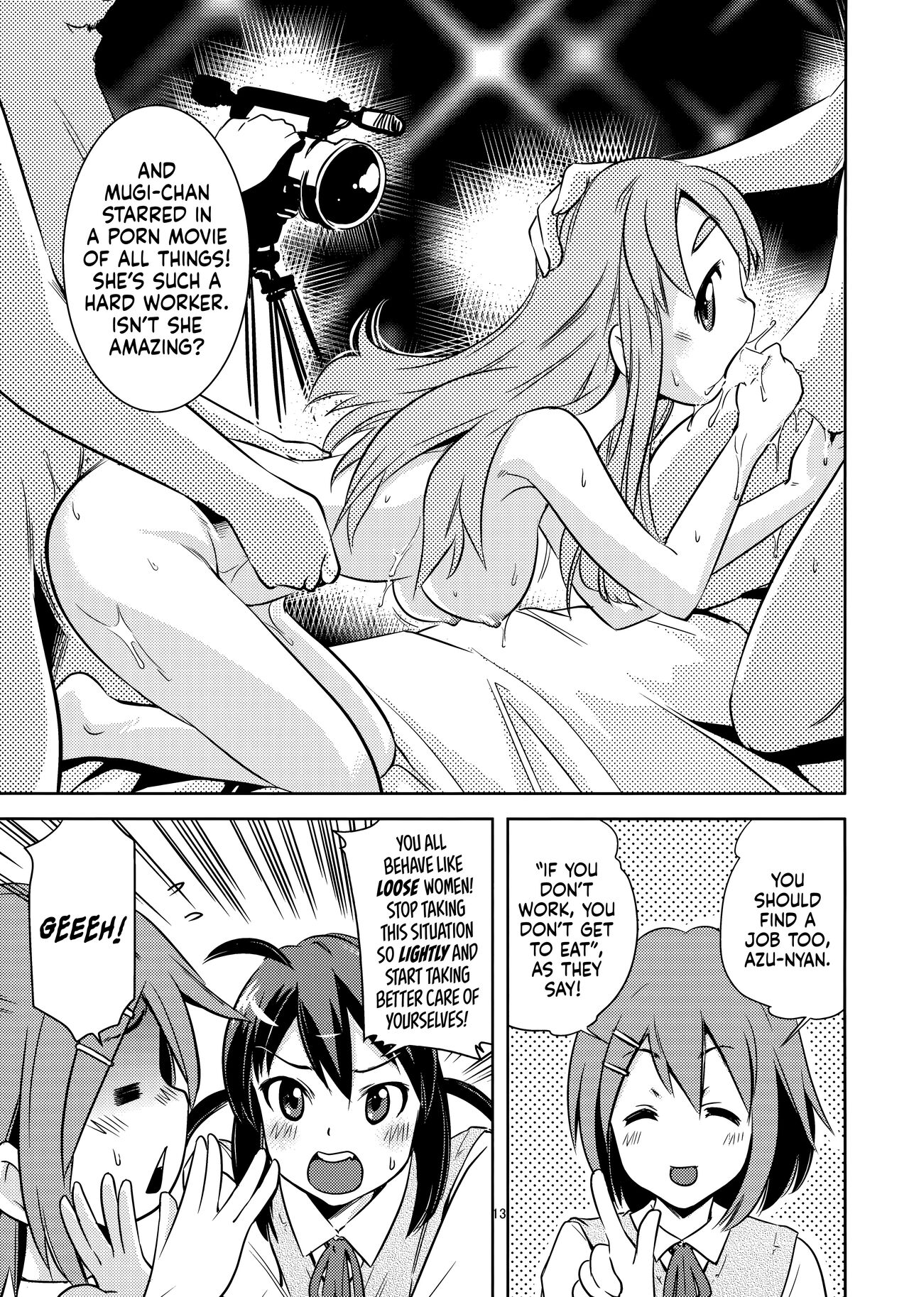 Houkago P-Time | Afterschool P-Time page 12 full