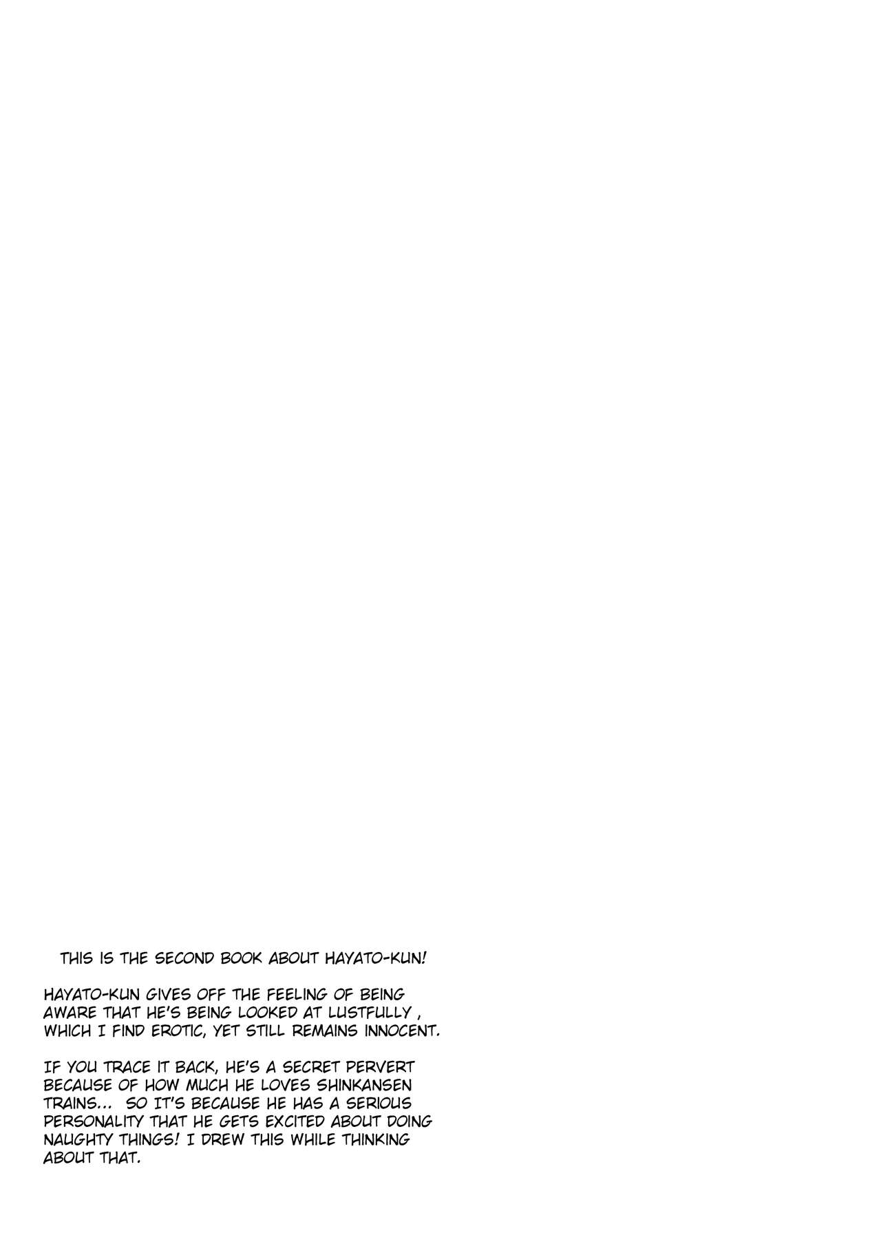 sonote page 3 full