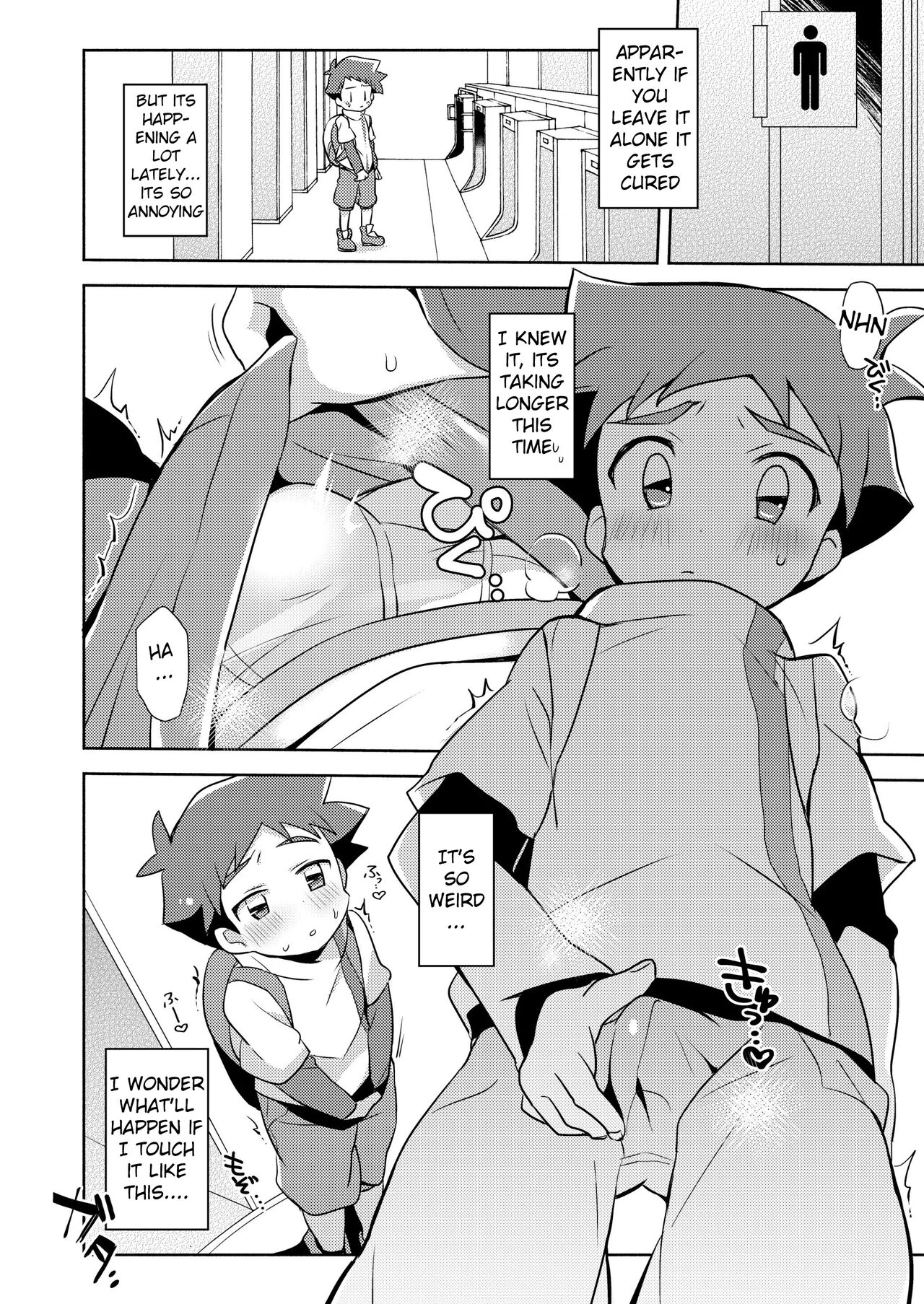 sonote page 5 full