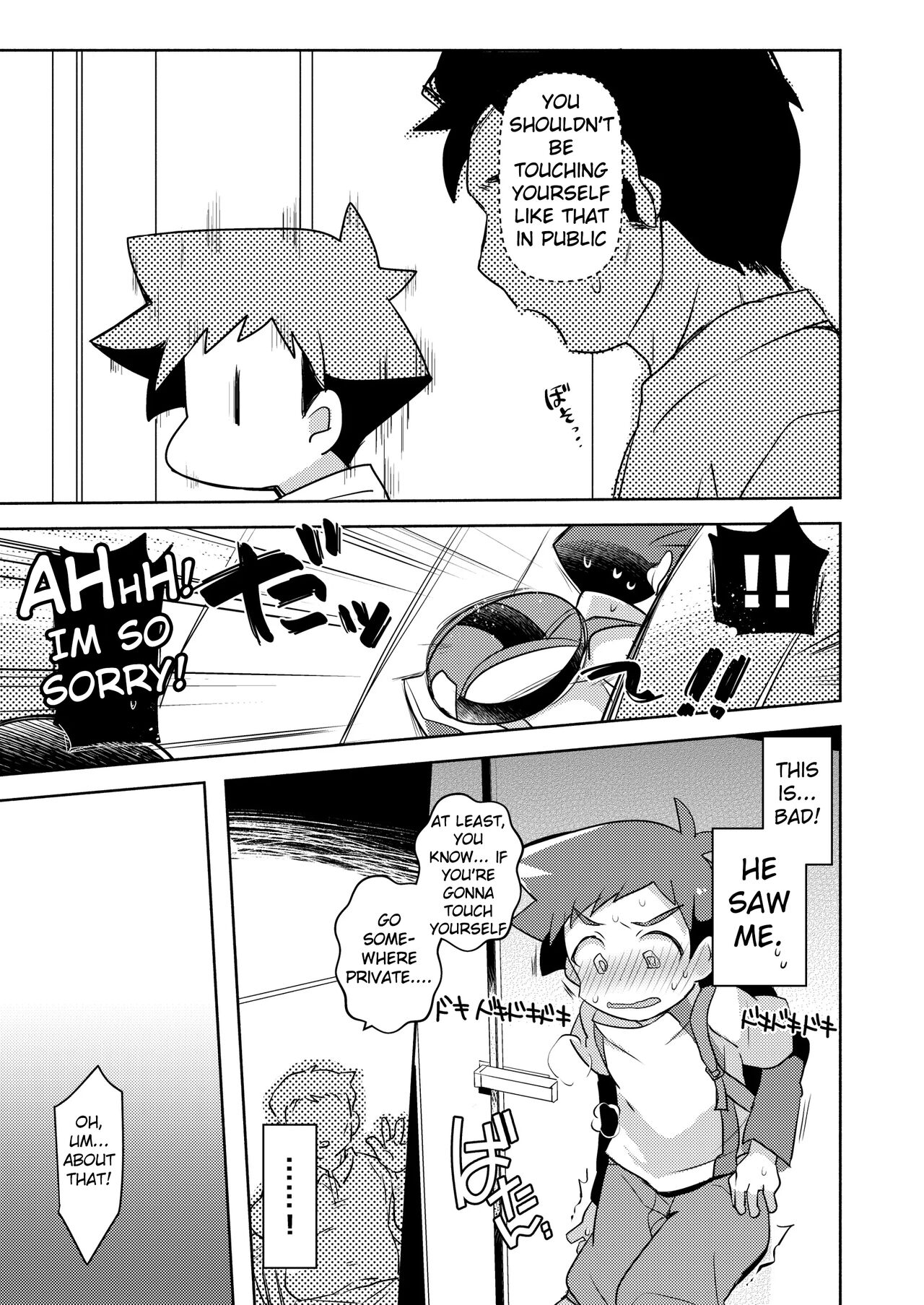 sonote page 6 full