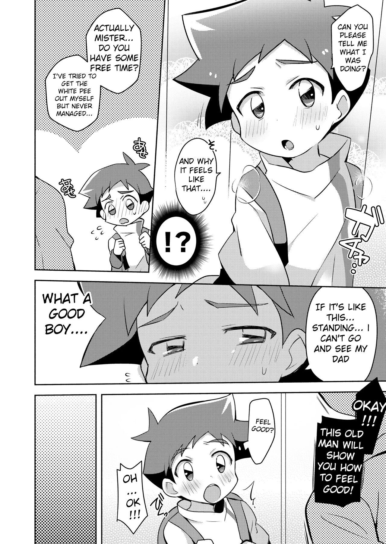 sonote page 7 full