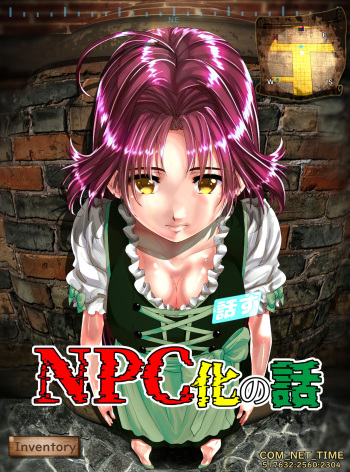 Shinenkan (Toki)] Story of NPC Transformation cover