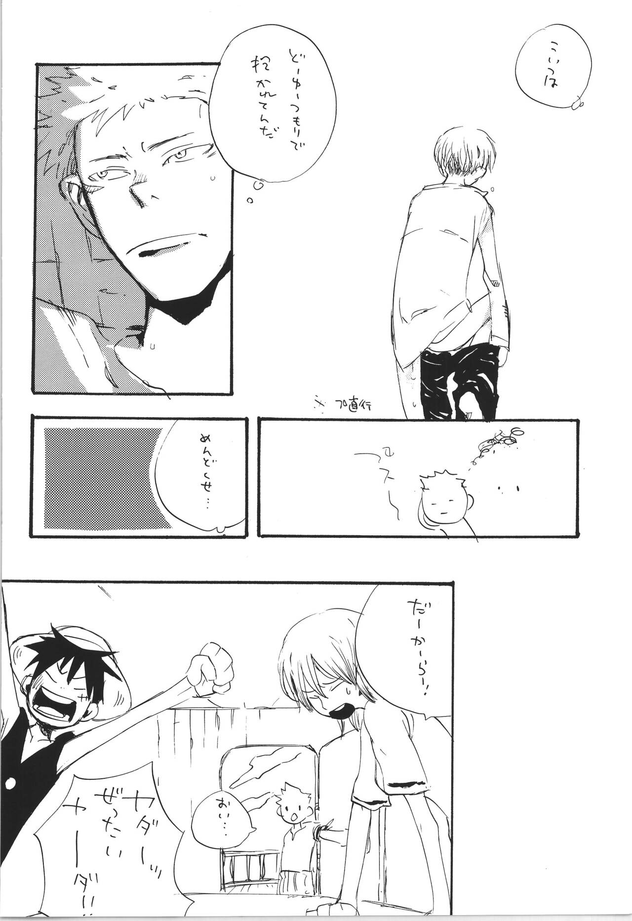 R page 12 full