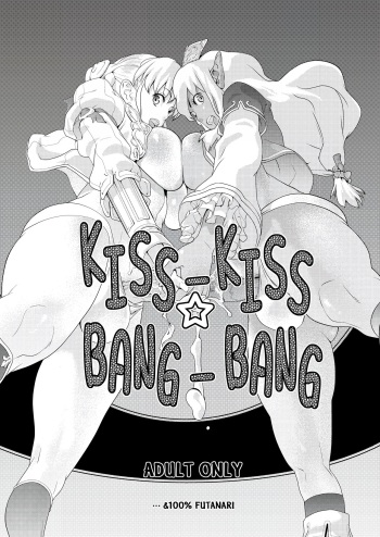[Circle Konbuni (Kouin N)] Kiss-Kiss☆Bang-Bang (Final Fantasy XI) [Digital] cover