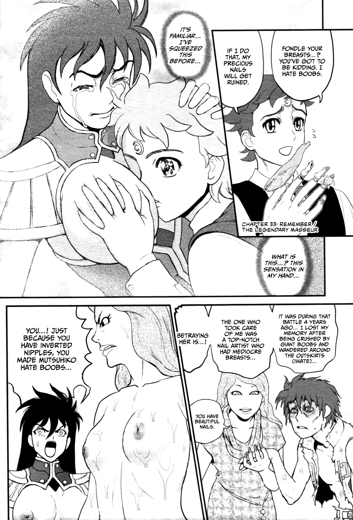 Waga Na wa Oppai page 4 full