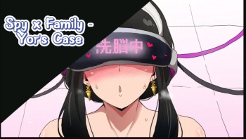 [Sanatuki] SPY x FAMILY Sennou  Yor-san no Baai  | Spy X Family - Yor's Case (SPY x FAMILY)  [English] cover