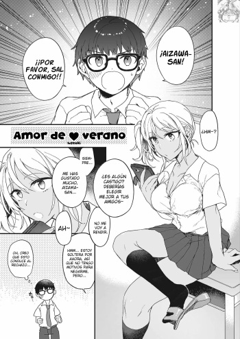 [Fetishism Pocket (Hazuki)] Summer Vacation Love (3150 Echi Echi Gal Joint) [Spanish] [Perplexion Translations] [Digital] cover
