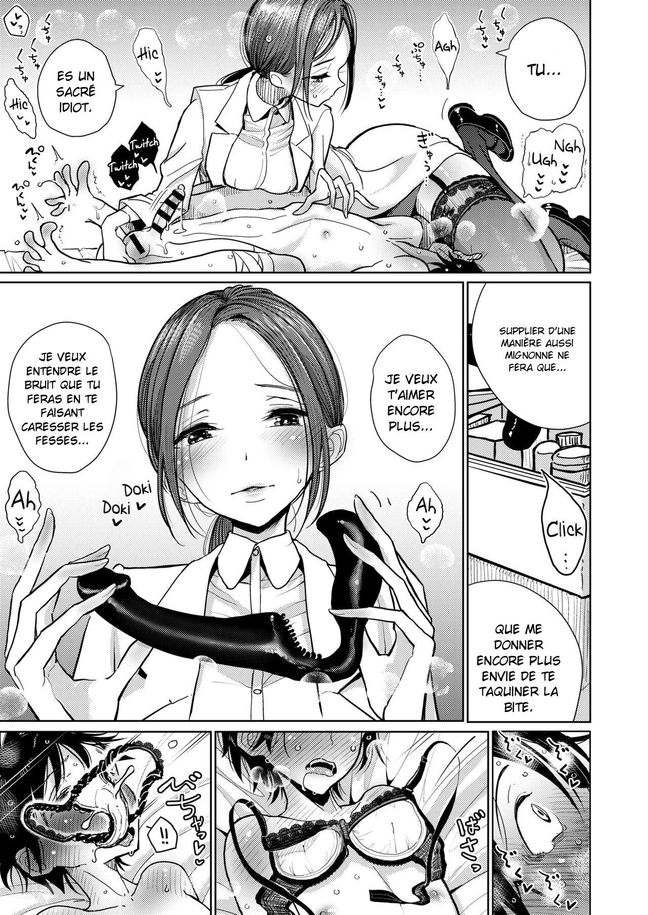 Hokenshitsu Izonshou - Sexual addiction. page 12 full
