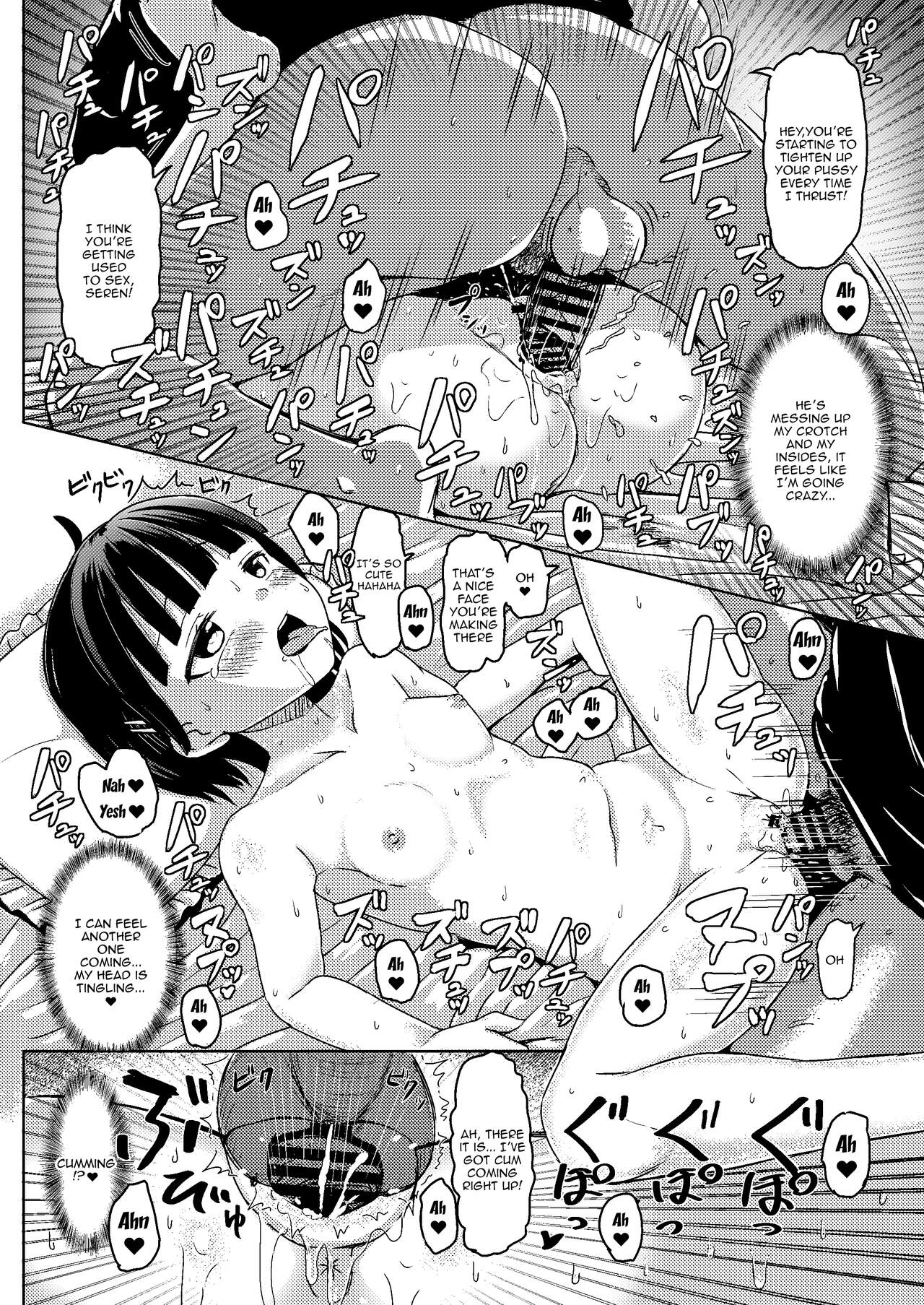 Joshi Chuugakusei Charao ni Hamattesaa Taihen Fan Kari Taishou Kamatte-chan page 11 full