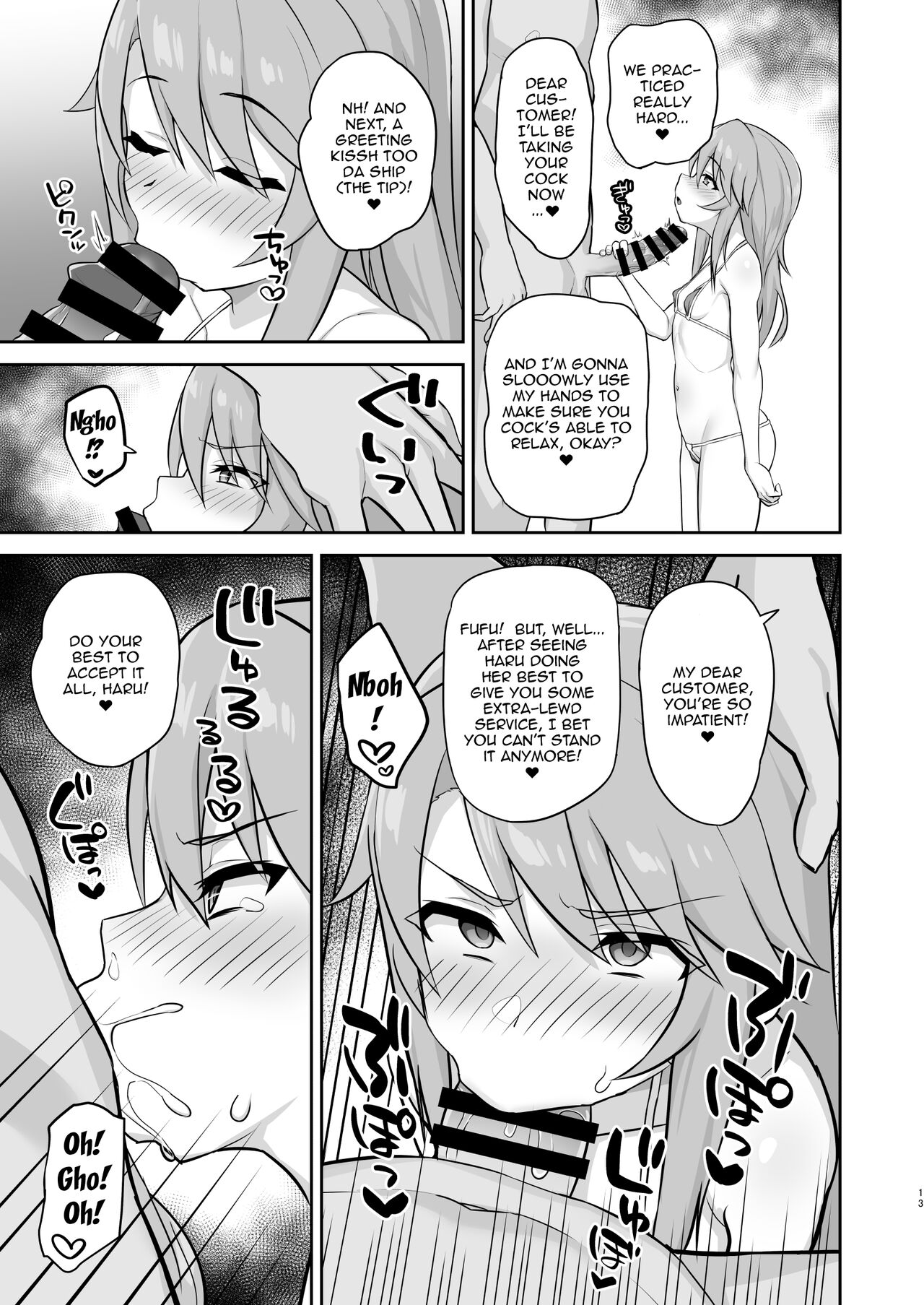 Love Beat page 12 full