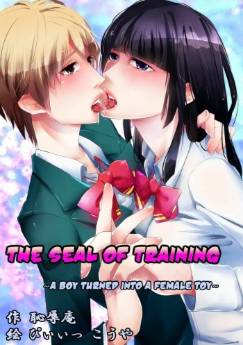 [Chijoku An] Choukyou no Kokuin ~Joseika Omocha ni Sareta Seinen~ [Spanish] [LazulyLove] cover