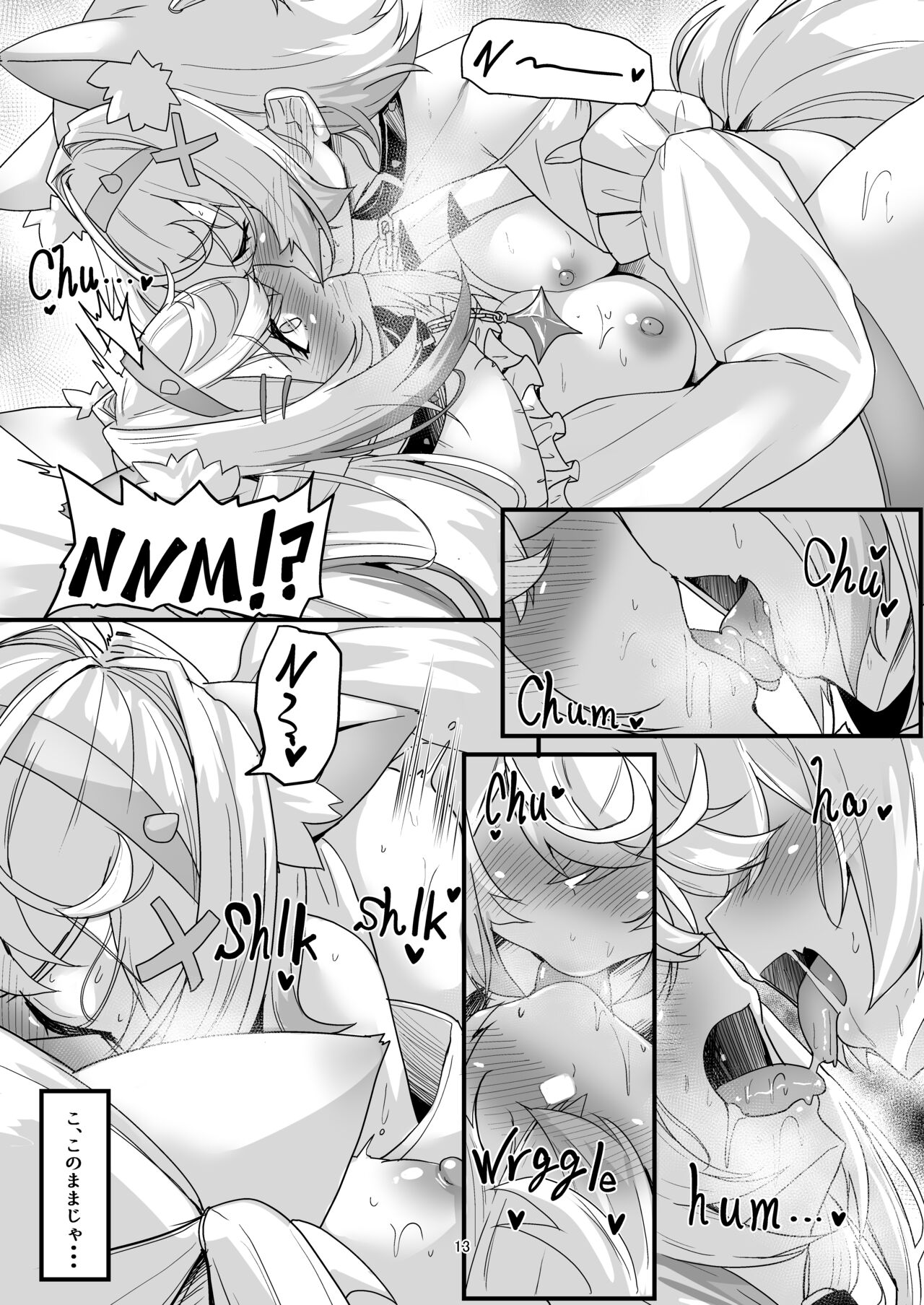 FUTA PACO! page 12 full