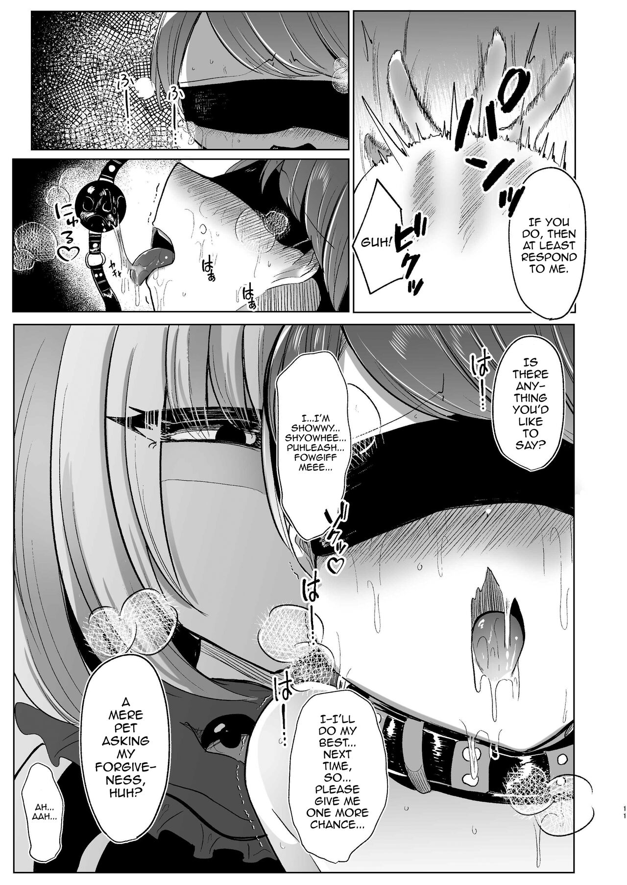 Yakumo Ran ga Seishori Pet to Tawamureru Hon page 11 full