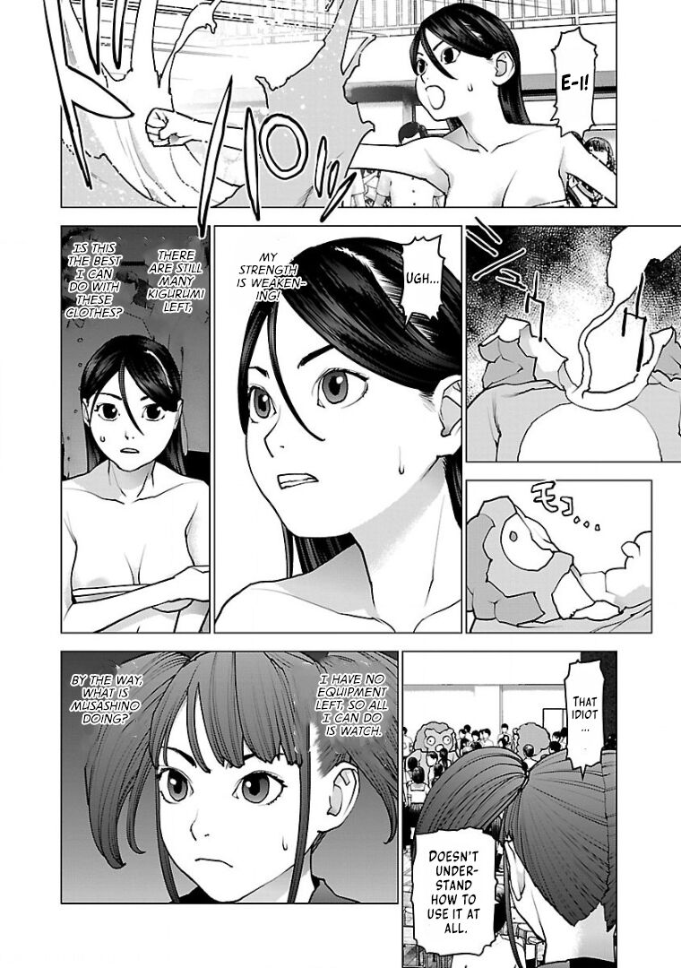 Seishokuki Volume 13 page 11 full