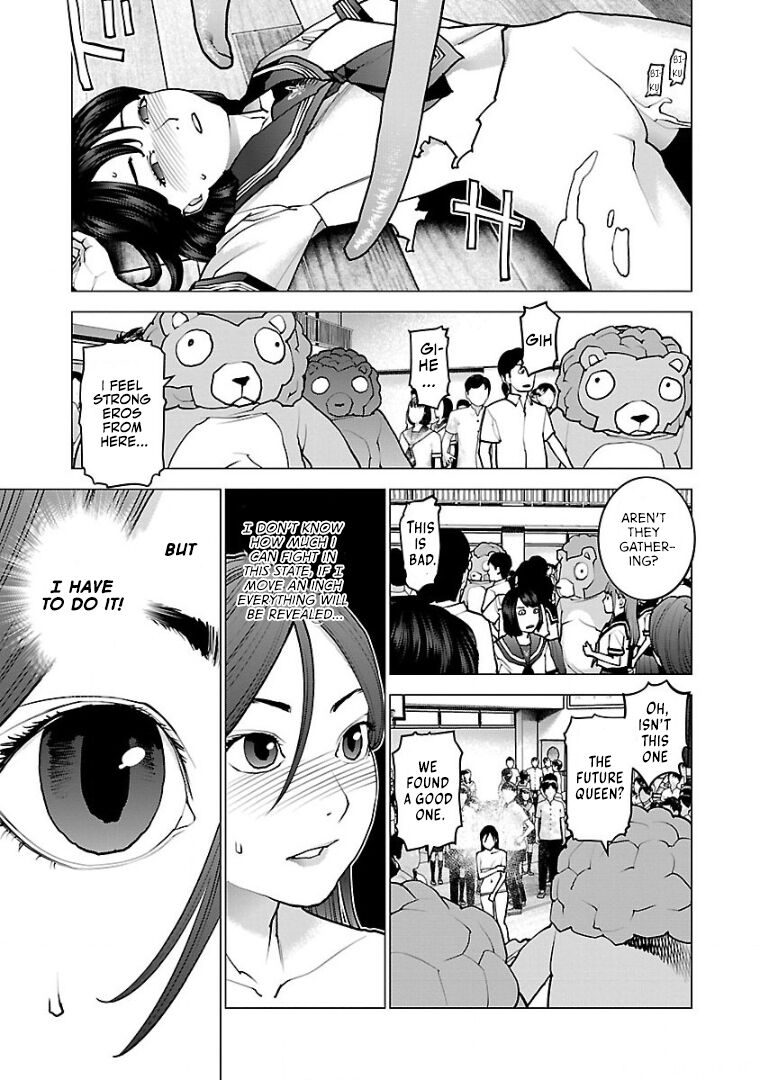 Seishokuki Volume 13 page 8 full