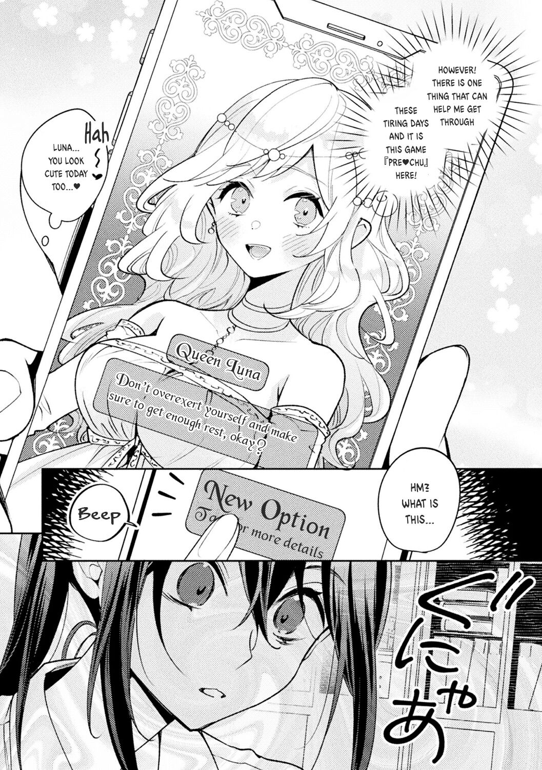 Oshi to Shiawase na Isekai Kon | Happy Marriage with my Waifu in another world page 3 full