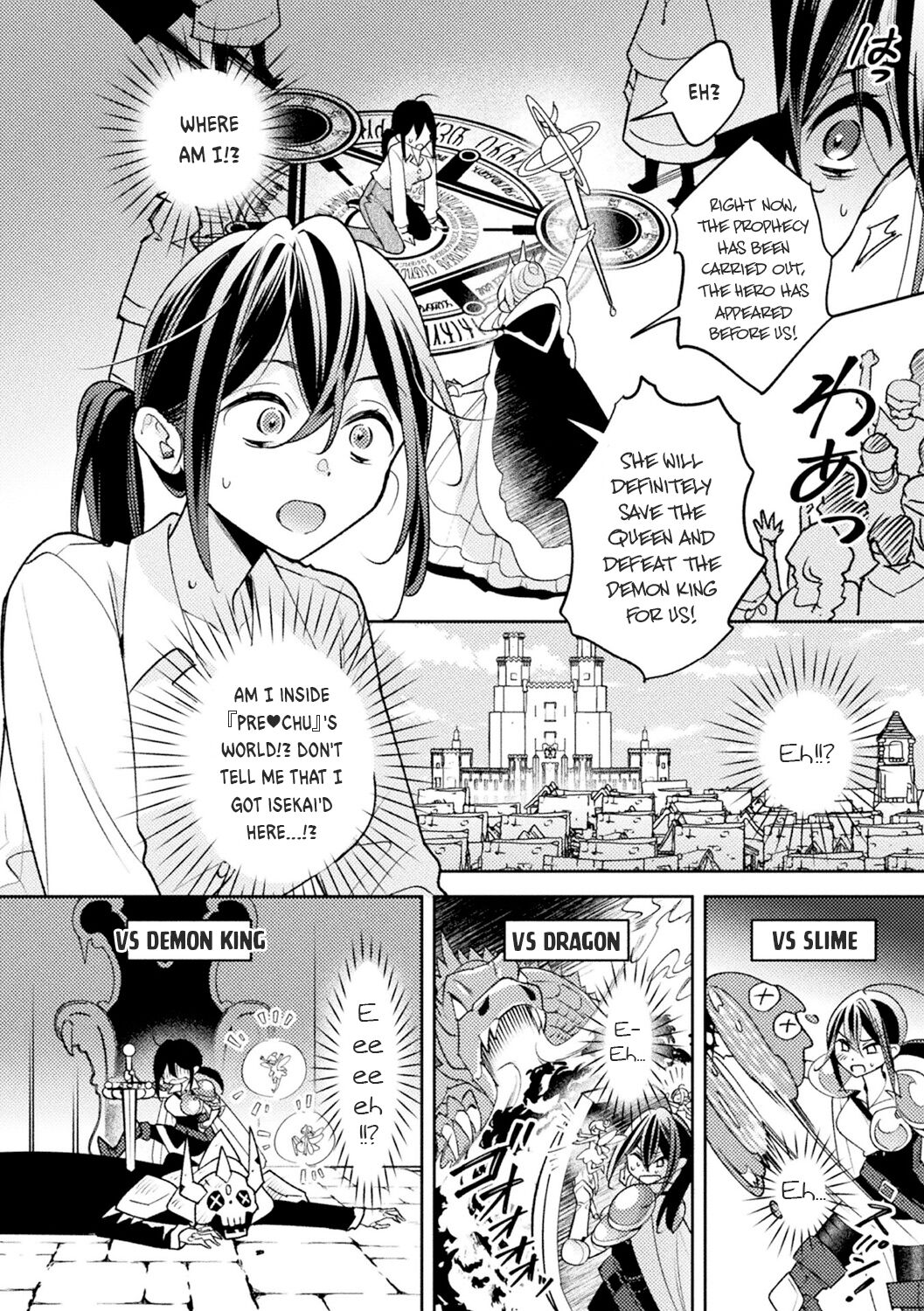 Oshi to Shiawase na Isekai Kon | Happy Marriage with my Waifu in another world page 4 full