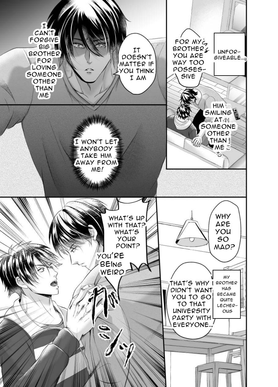 The Horny Bad Boy Trains His Older Brother Into a Slut page 11 full