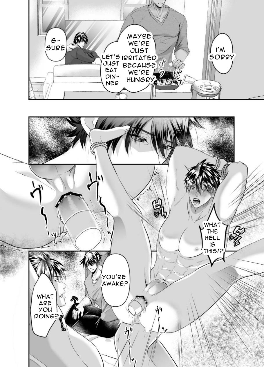 The Horny Bad Boy Trains His Older Brother Into a Slut page 12 full