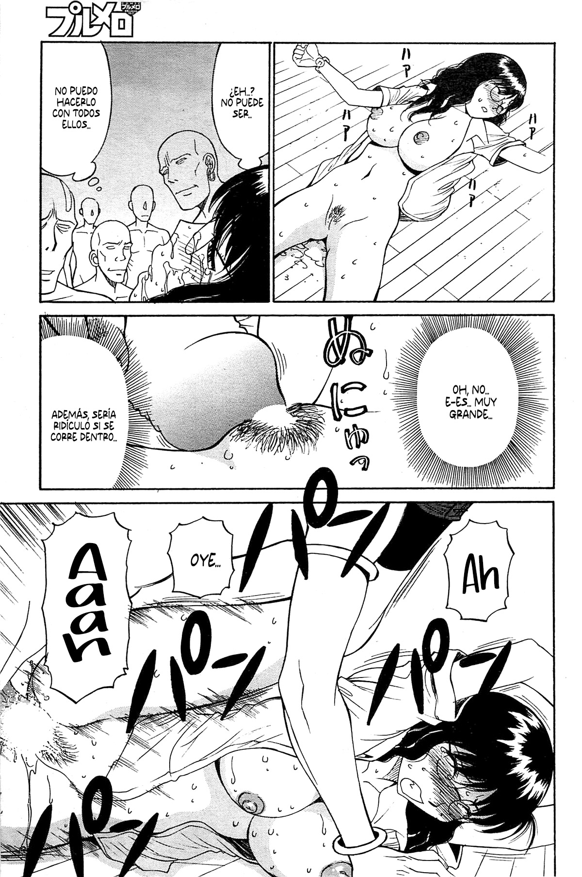 Jungle Tour page 11 full