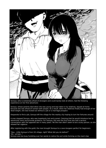 [Kubiriki] A Story of Cruelty to Corpses, Part 2 "Those Who Knew Her" cover