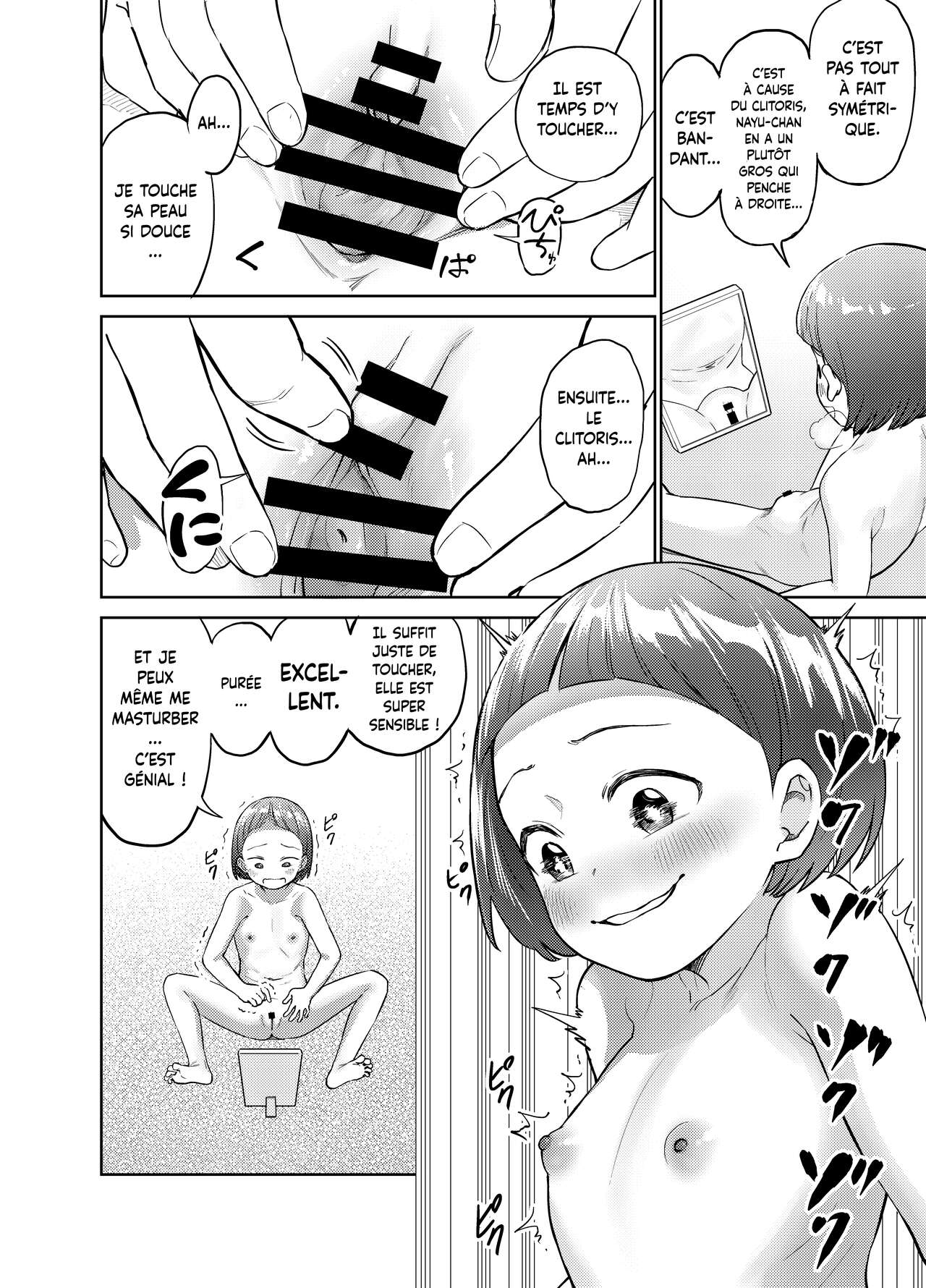 Asa Okitara TS Loli ttete ~Les Sex made Yaretan daga~ | Ce matin-là, je me suis réveillé transformé en loli et j'ai même fait du Yuri ! page 7 full