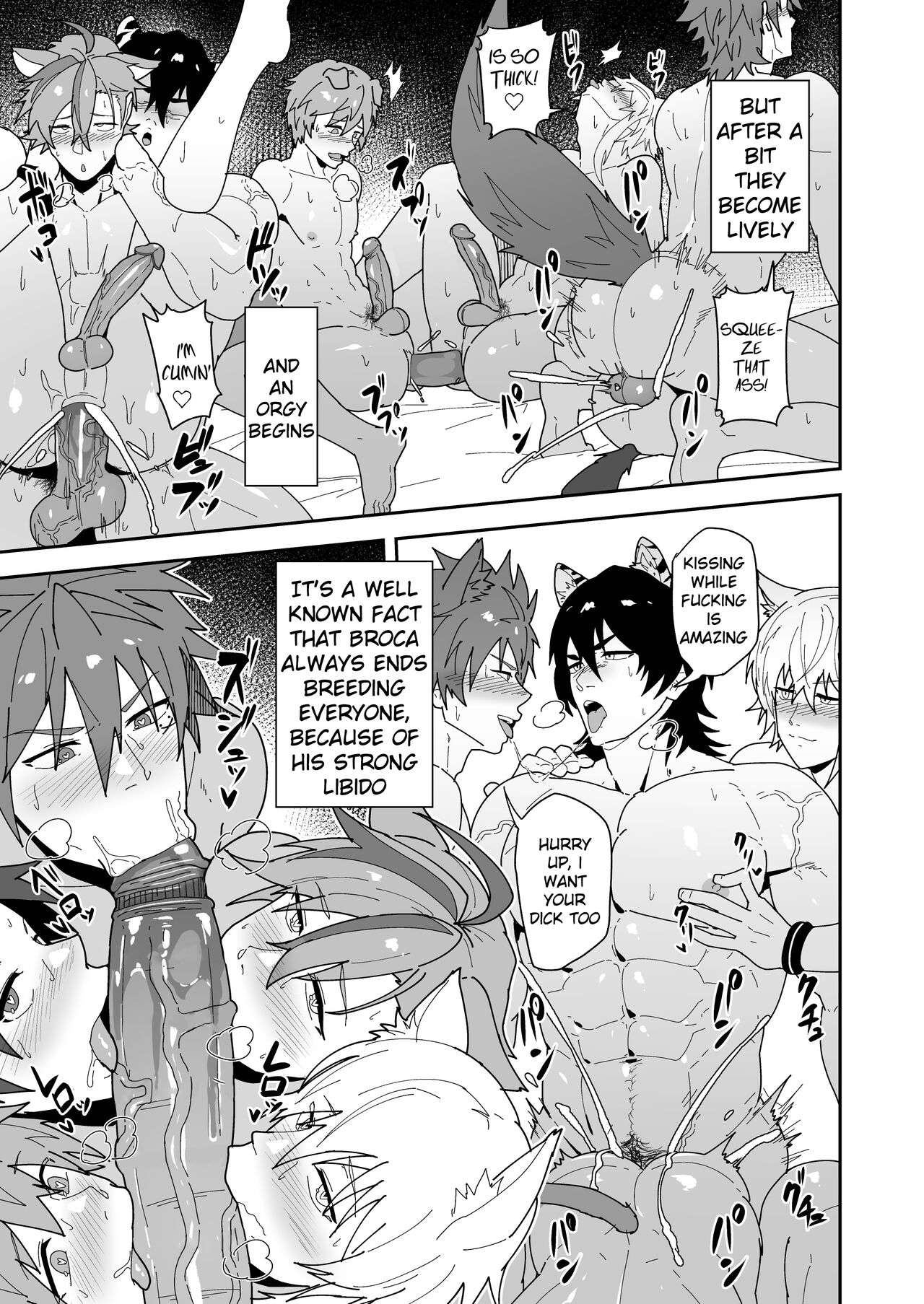 Shukusha 801 | Dormitory B801 page 11 full