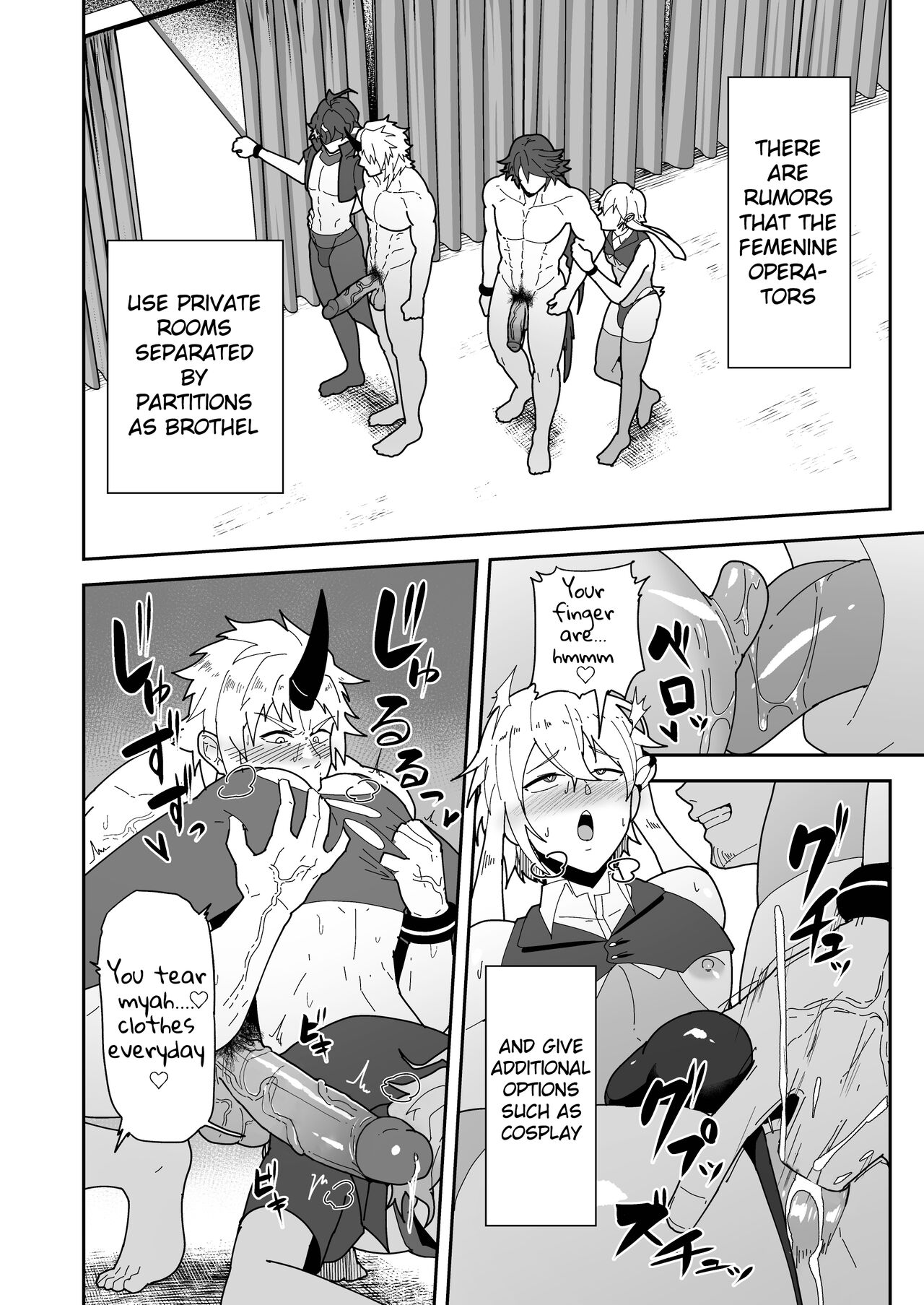 Shukusha 801 | Dormitory B801 page 12 full