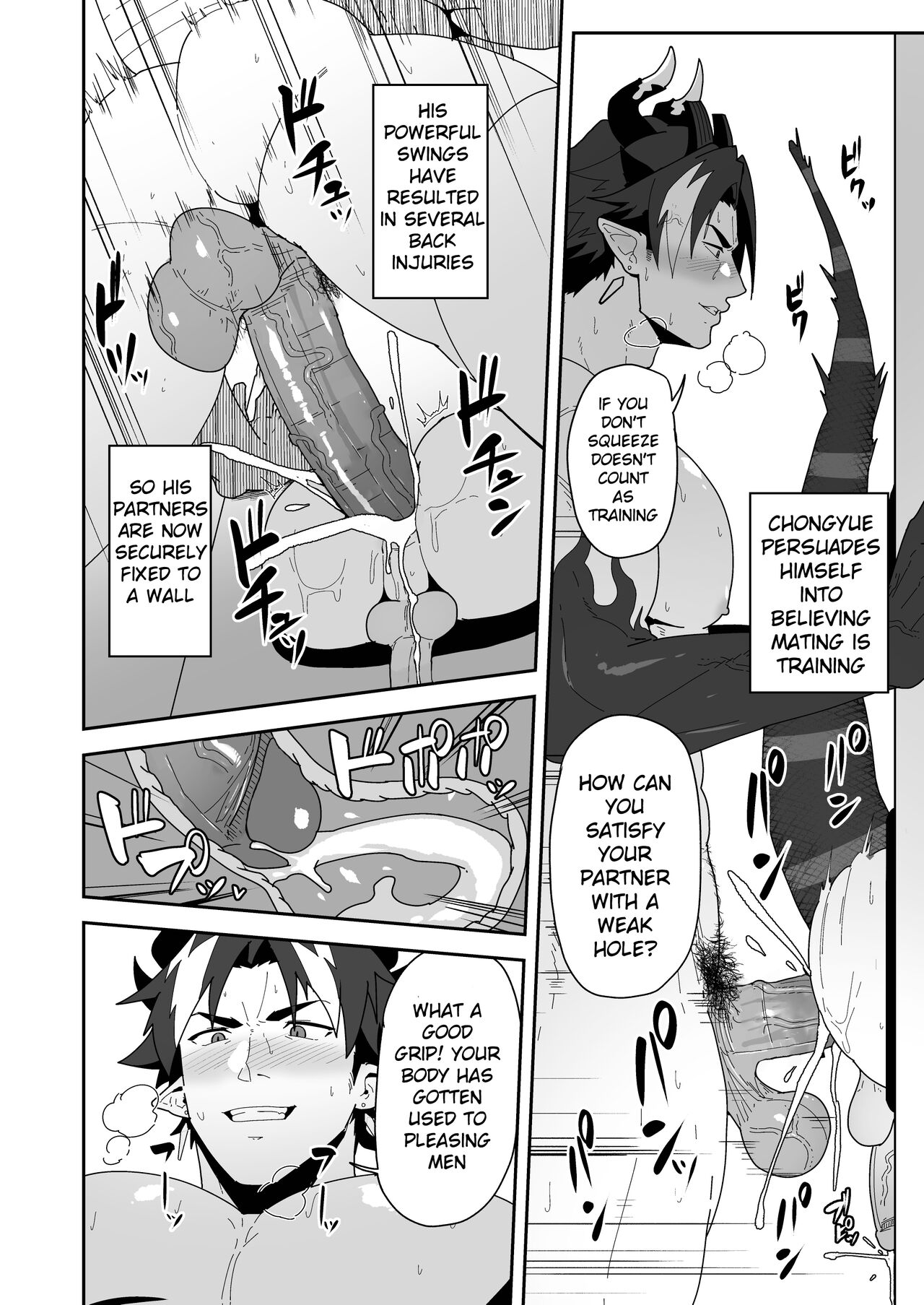 Shukusha 801 | Dormitory B801 page 8 full