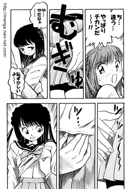 Dangerous Rush-hour page 6 full