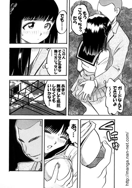 Dangerous Rush-hour page 8 full