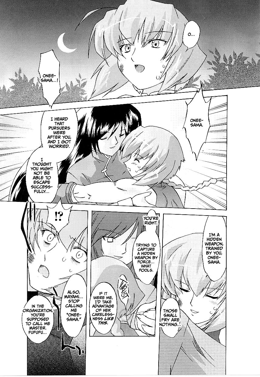 Touso Anki Mayami page 3 full