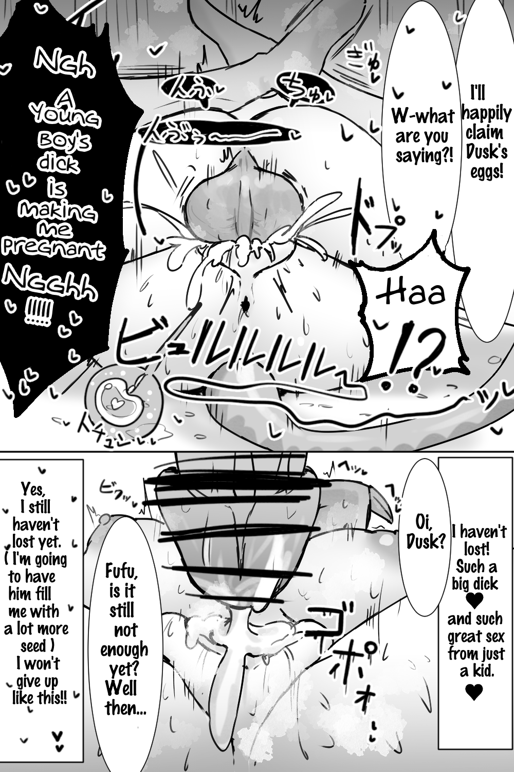 Mizuki and Friends page 5 full
