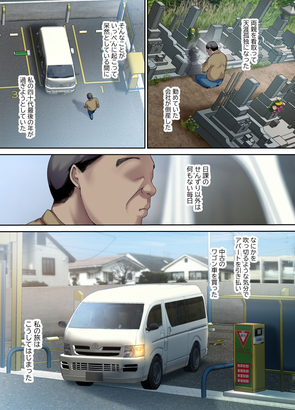 Shachuuhaku de Hirotta Iedemusume page 2 full