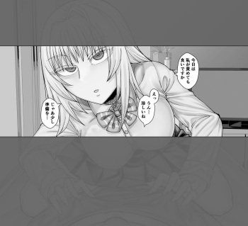 [Sakeitiba (Samon Shiu)]Junior's cowgirl nipple torture cover