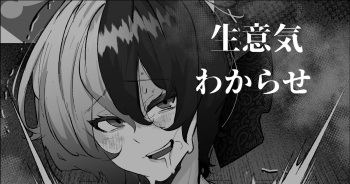 [Mr.way] リスナーのこと煽ったら本物ちんぽでばちぼこに犯されるバ美肉vtuber麻乃まのちゃん cover