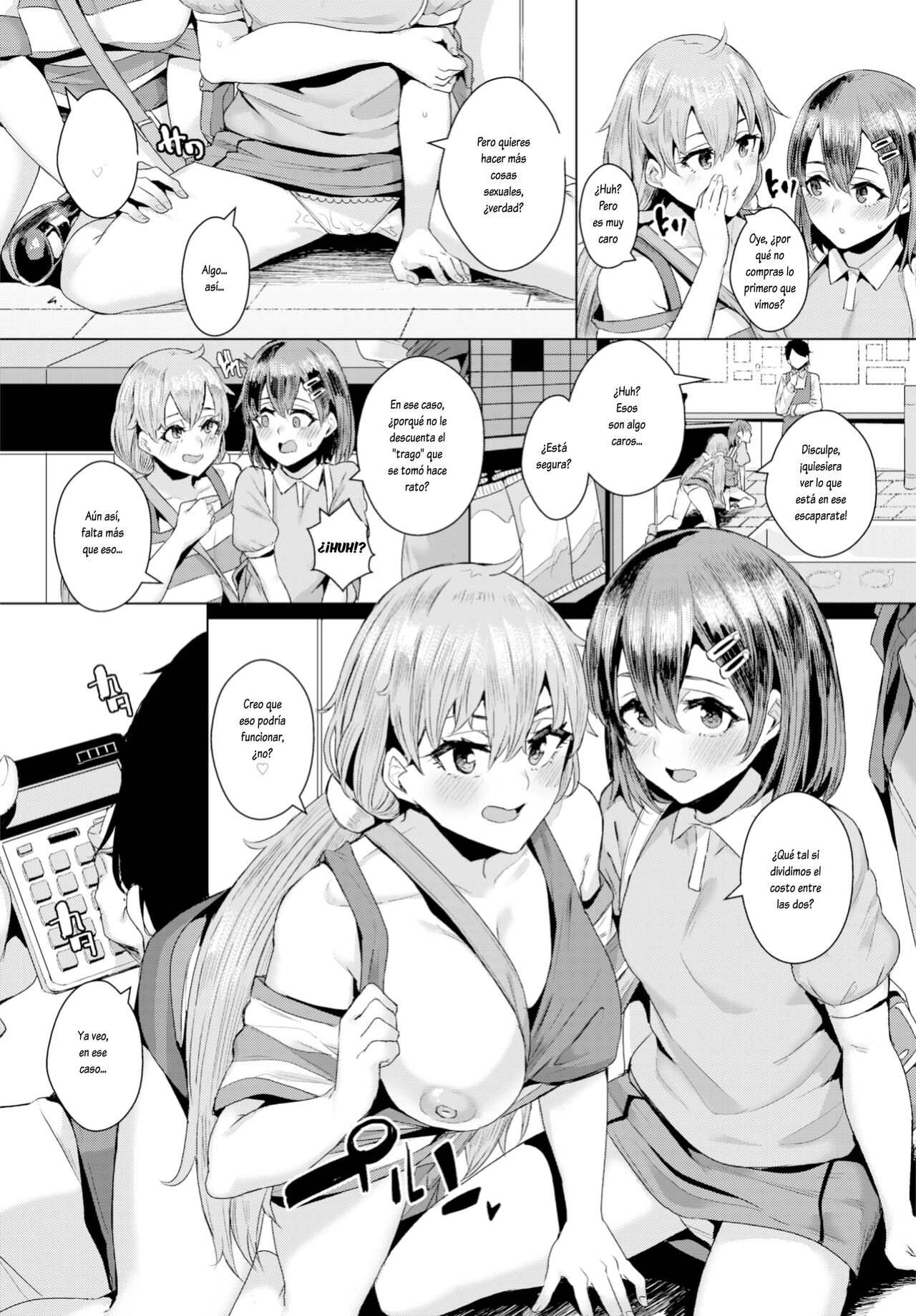 NoSex NoLife page 12 full