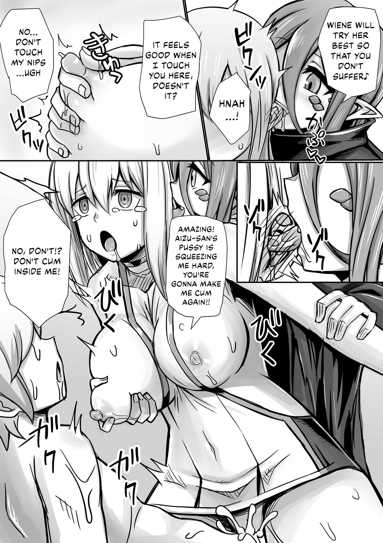 Aiz, Bell-kun ni Kaeriuchi ni Au page 11 full