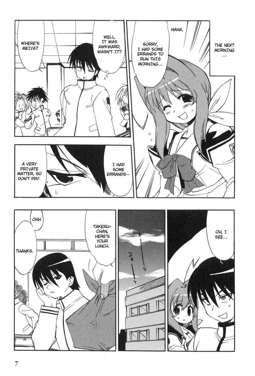 Muv-Luv Extra Vol. 3 page 11 full